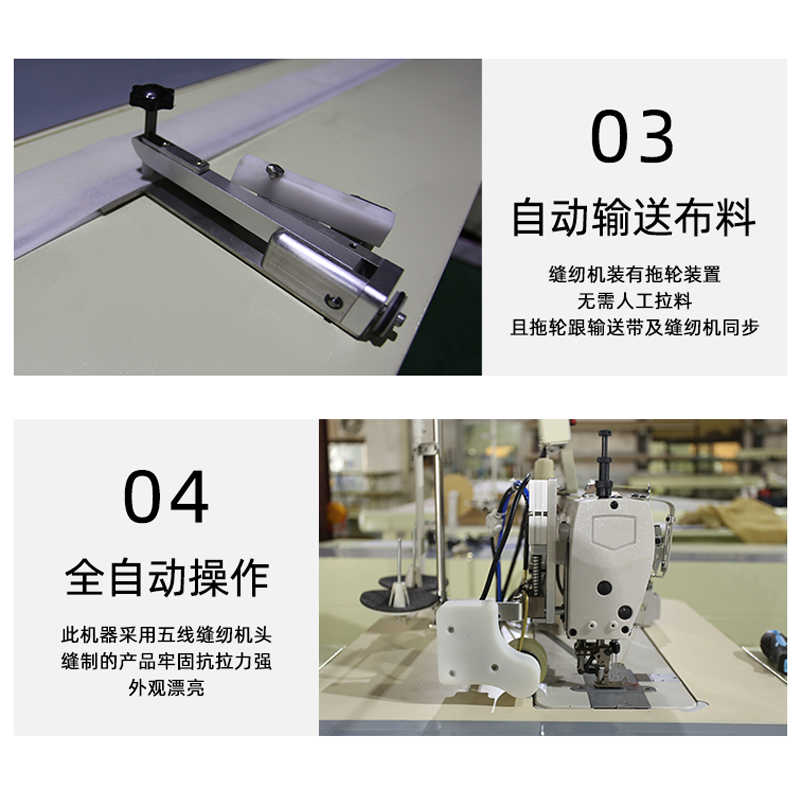 Fully automatic blind stitching and edging machine for curtains, fabric receiving machine, automated production sewing equipment, foot picking machine, invisible needle marks