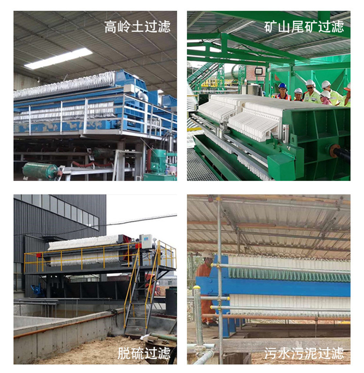 Small factory sewage 3-10m ² Exclusive customized fully automatic hydraulic sludge filter press filtration equipment