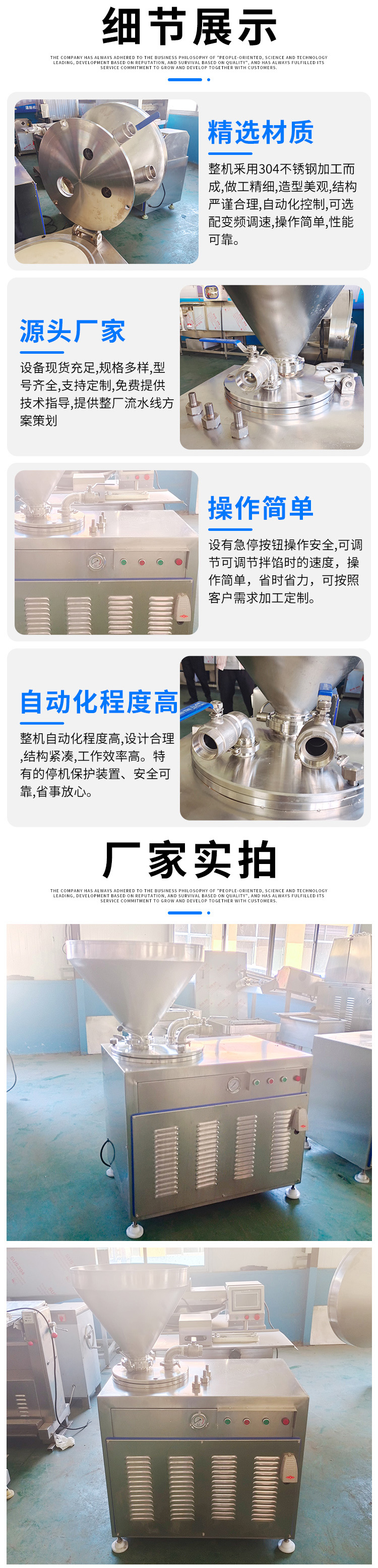 Full automatic large hydraulic enema machine Stainless steel vertical Ham sausage enema equipment Maisheng Machinery