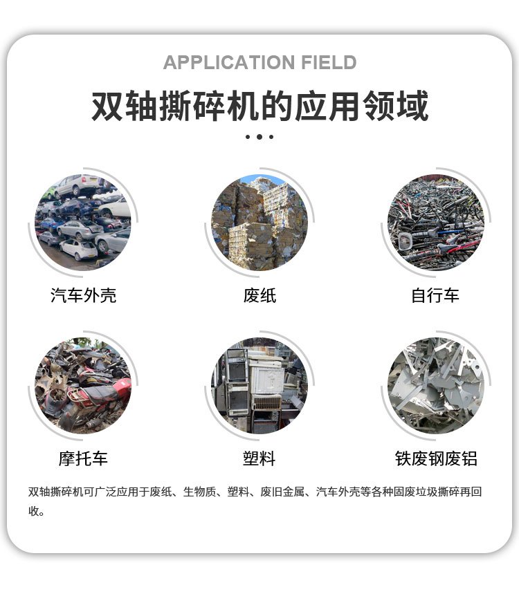 1600 Scrap Car Shell Crusher Scrap Steel Crushing Production Line Thin Iron Color Steel Tile Balling Machine Equipment