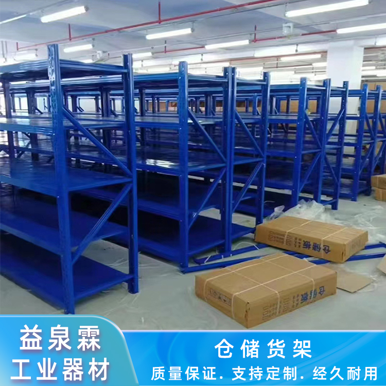 Shelf, warehouse, tail goods handling, warehouse, storage rack, floor to floor, multi-layer steel household iron frame, express delivery station, storage rack