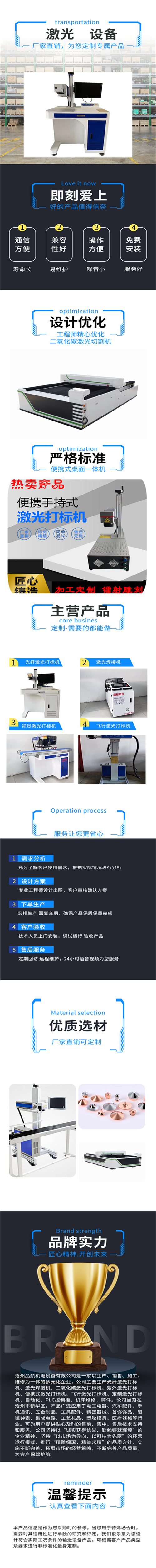 Laser coding independently developed and produced a 500W laser welding machine for hardware welding