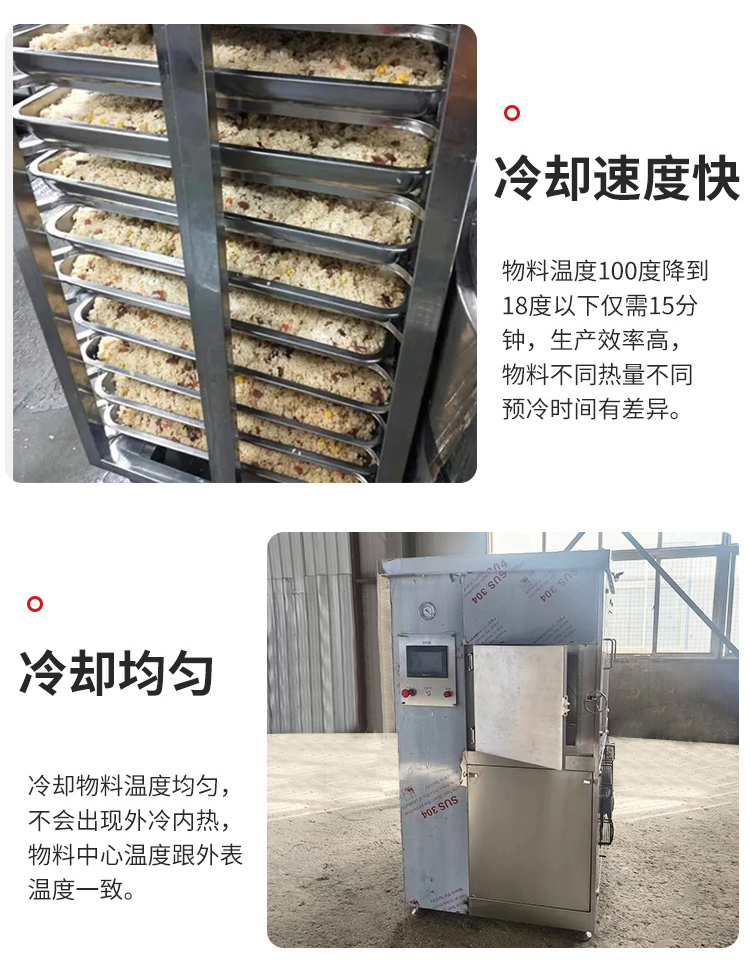 Deren Small Vacuum Precooler Batch Mushroom Rapid Cooling Equipment Vegetable Cooling Machine Warranty for One Year