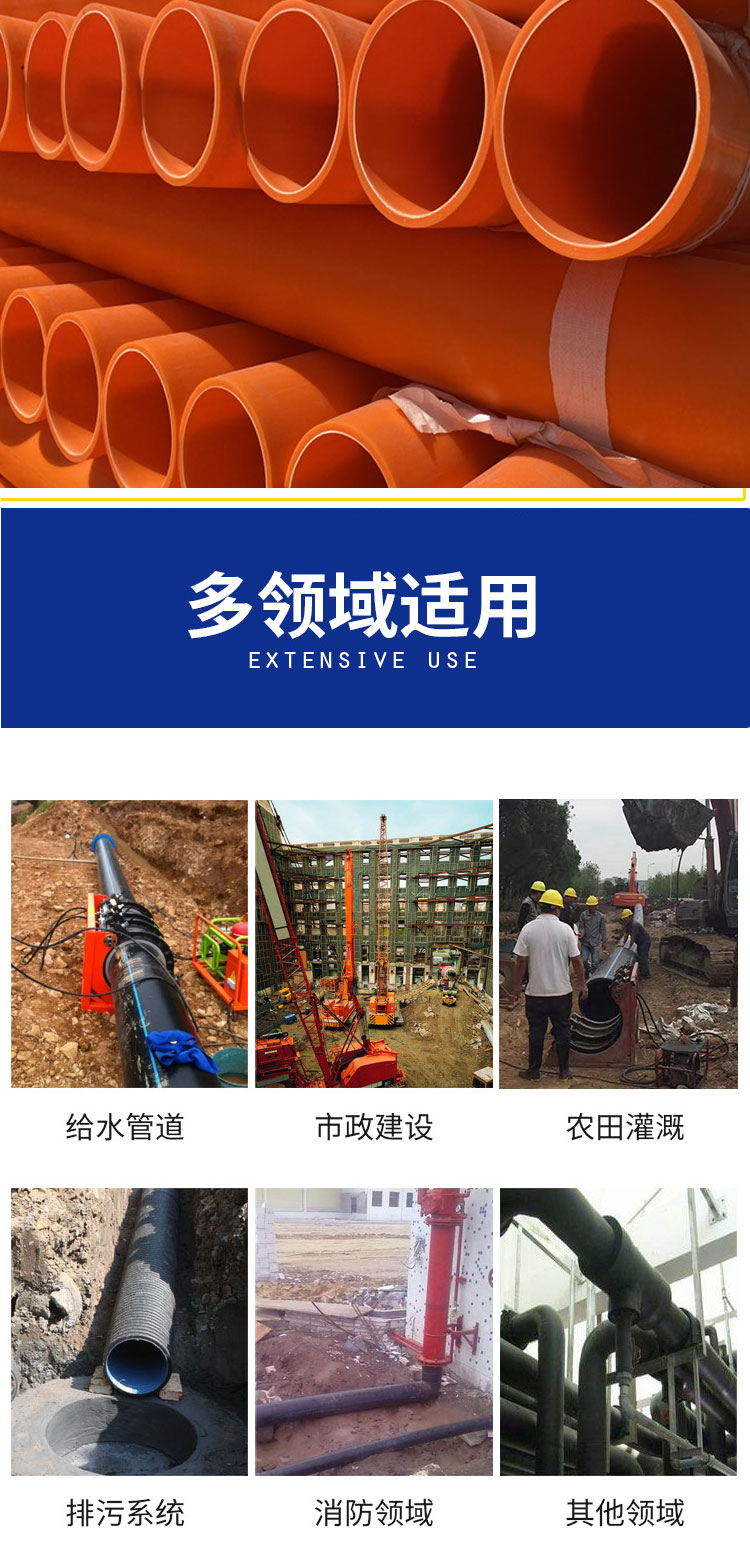 MPP Power Protection Pipe 160 Polypropylene Cable Pulling Top Pipe, Underground Pipe Gallery, Various Specifications for Crossing and Threading