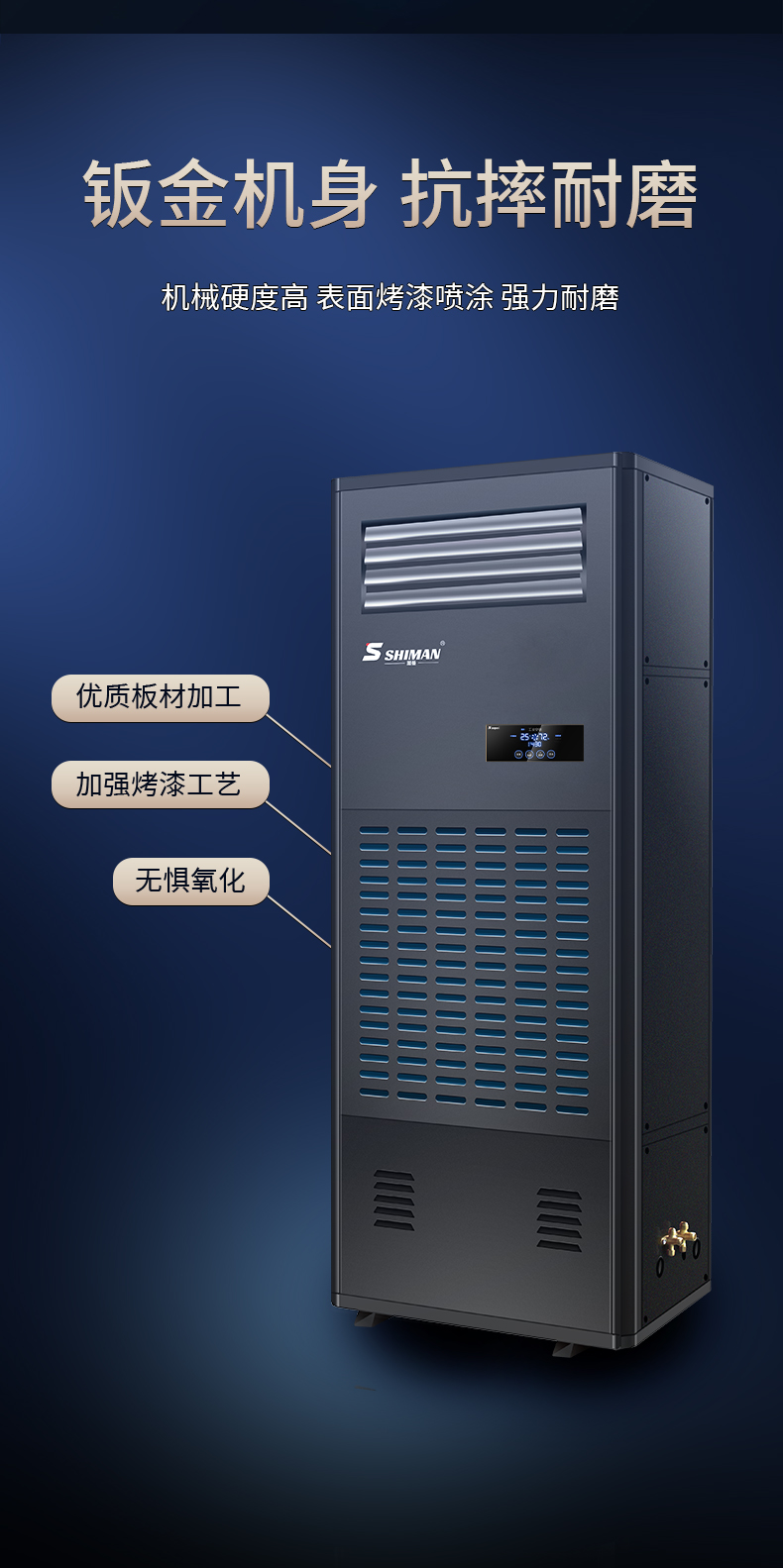 Shiman Industrial Air Conditioning Vertical Industrial Compressor High Power Garage Basement Commercial Air Conditioning