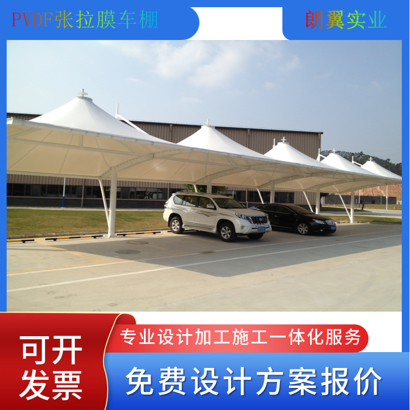 Membrane structure parking shed tensioned framework design, production and installation factory bicycle and automobile Charging station shed