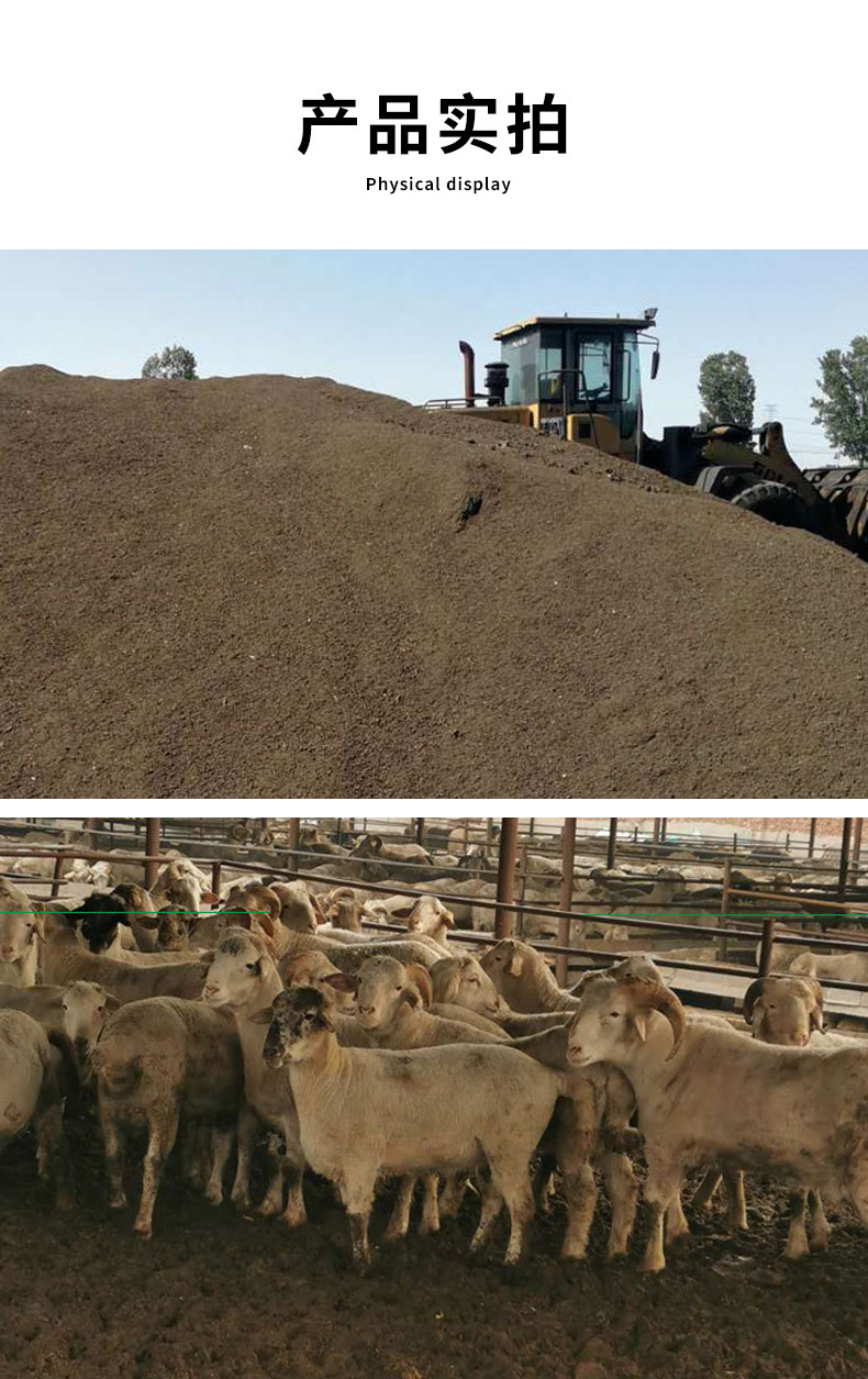 National standard fermented sheep manure Manure, watermelon, red extract, orange, strawberry special fertilizer