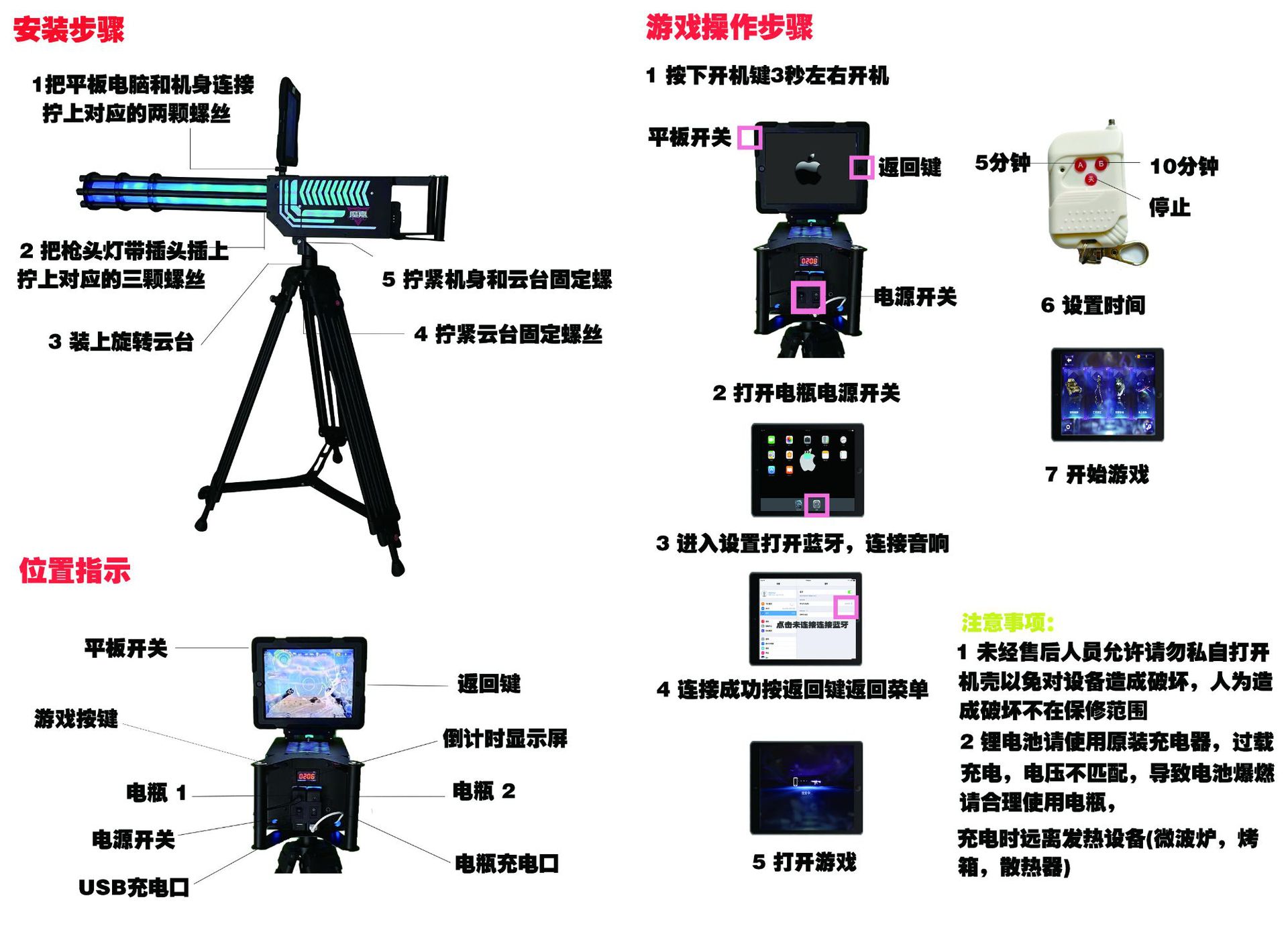 AR Gatling game equipment for body feeling interaction, night market, amusement park, floor stall, AR gun game machine manufacturer