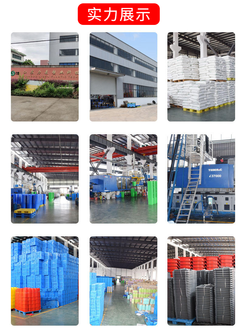 Lishen Flat Plate Chuanzi Plastic Tray Forklift, Ground Cow Card Board Warehouse, Moisture-proof Shelf, Stereoscopic Warehouse, Planar Plank Board