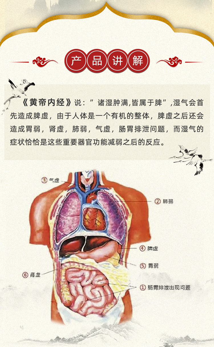 Huawei Technology Governor uses acupoint application moxibustion to treat Far infrared ray therapy plaster to dispel dampness and invigorate yang