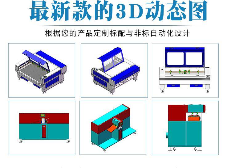 Plastic water nozzle cutting machine Injection molded parts Water nozzle laser cutting machine Plastic cutting equipment