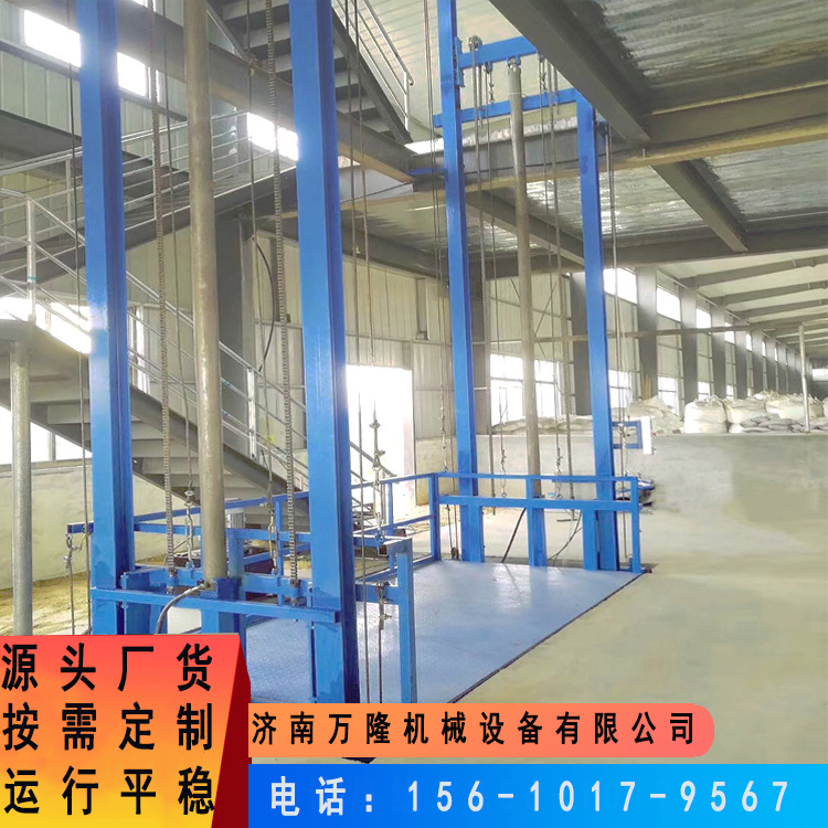 Guide rail hydraulic elevator customized workshop electric lifting platform factory cargo elevator lifting cargo