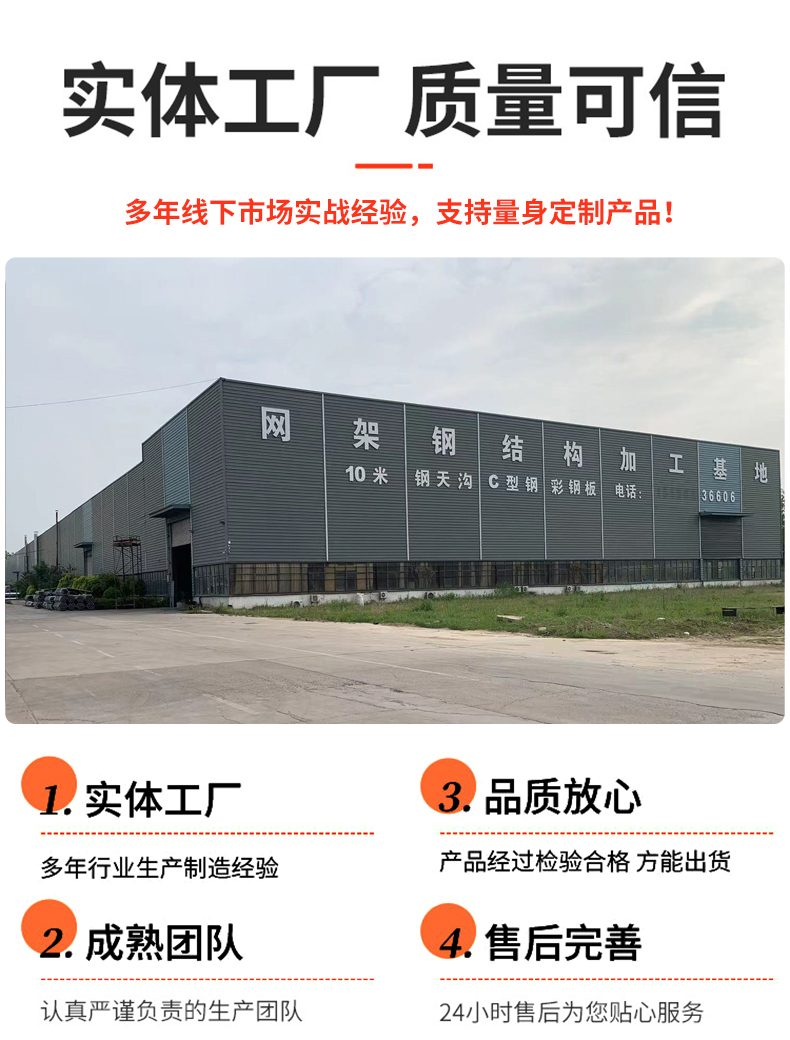 China Grid Construction Steel Structure Grid Bolt Ball Grid Processing and Installation Manufacturer