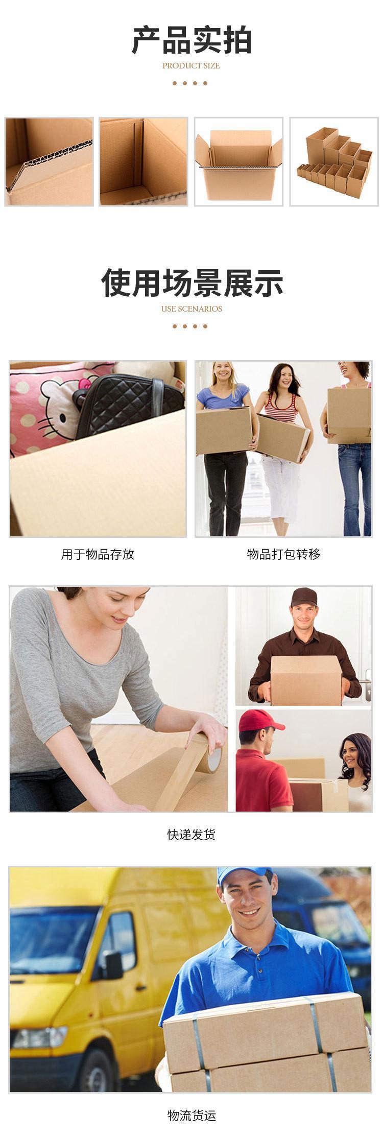 Zhongchuangxin - Logistics Transfer Carton Thickened and Hardened Kraft Paper Carton, Express Delivery, Logistics Packaging Box, Customized by Manufacturers