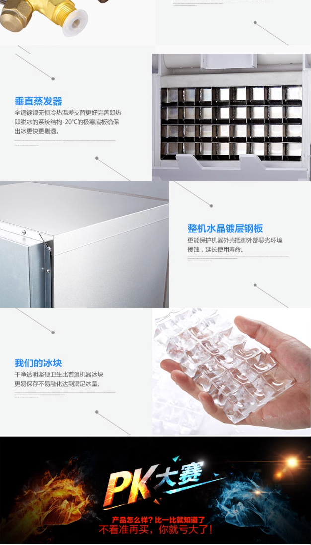 Jiujing AC-120X square ice commercial ice maker with a daily ice production capacity of 55kg, dedicated to milk tea shops and coffee shops