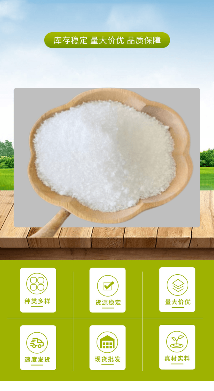 Food grade L-glutamic acid α- Amino Glutaric acid C ≮ H ₉ NO ₄ CAS56-86-0 colorless crystal