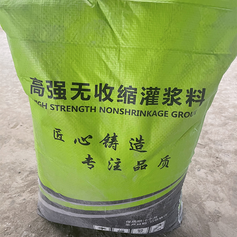 Manufacturer of high-strength non-shrinkage machine grouting material for equipment foundation support sleeve grouting and widening reinforcement material