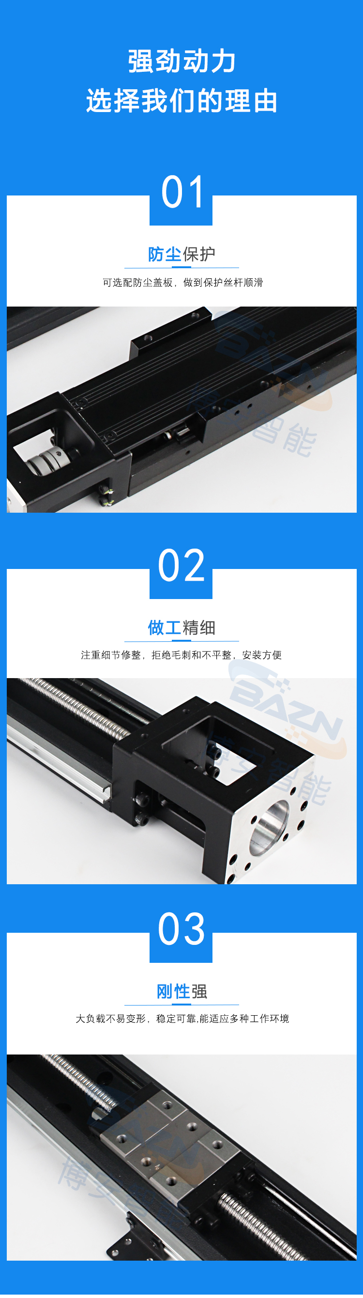 Boan Intelligent's domestically produced KK module 5002 is equipped with a linear silver guide rail precision sliding platform and a high-precision sliding platform module