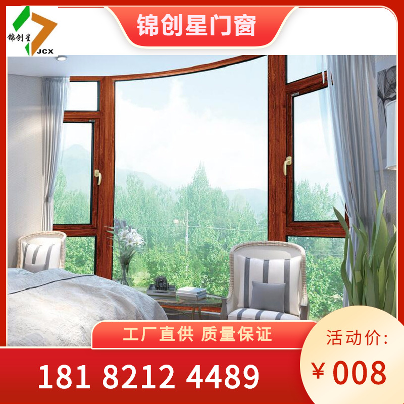 Zhensheng aluminum doors and windows Phoenix aluminum doors and windows Villa sealed balcony french window Sunshine room Bridge cutoff aluminum glass window