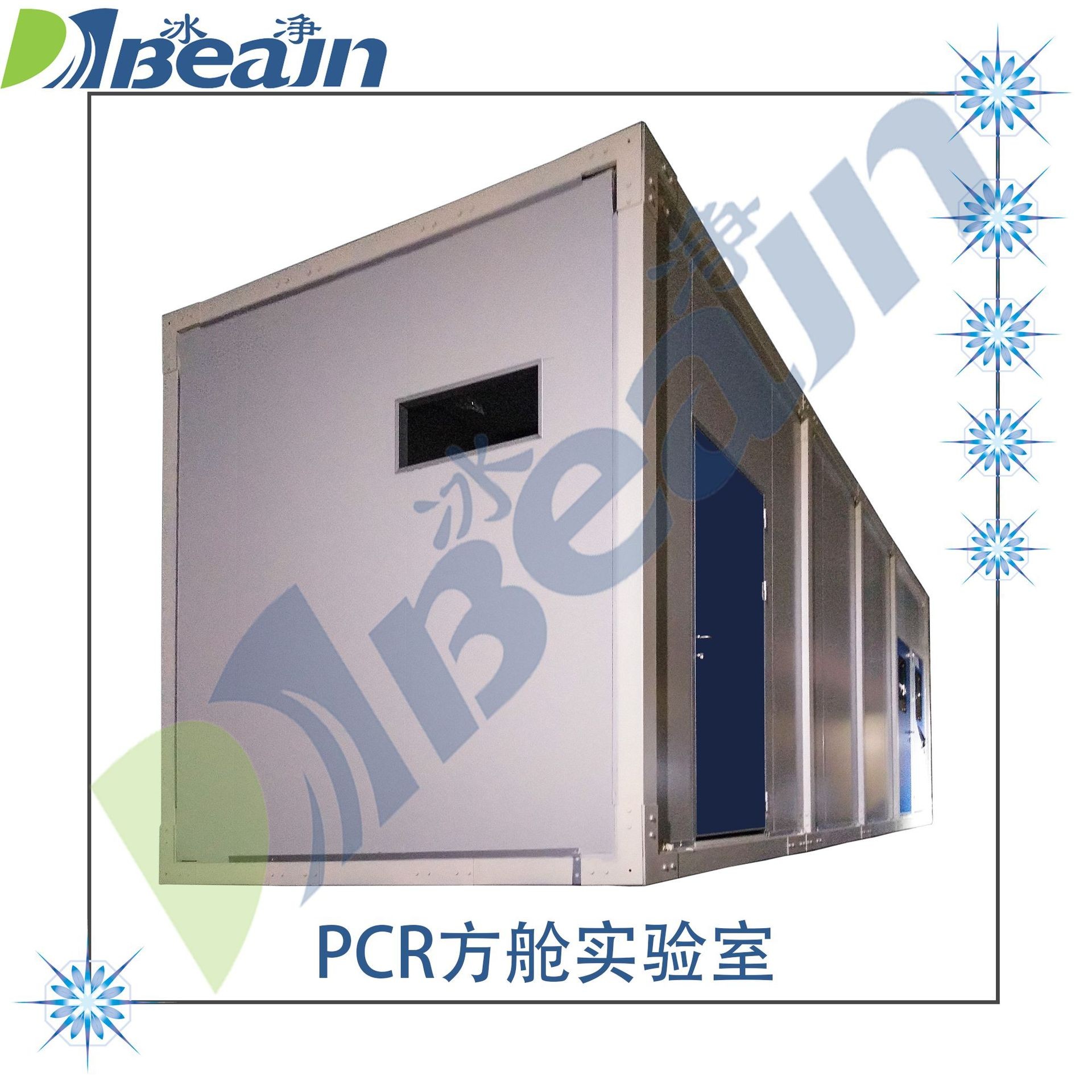 Construction of Mobile Shelter Container Mobile CT Design and Decoration for Hospital PCR Laboratory