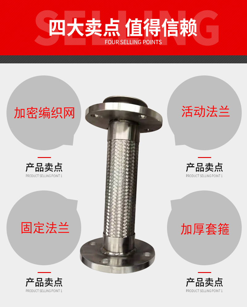 Flange metal hose corrosion-resistant stainless steel braided soft connection DN20-200 pipeline supports customized Boxin