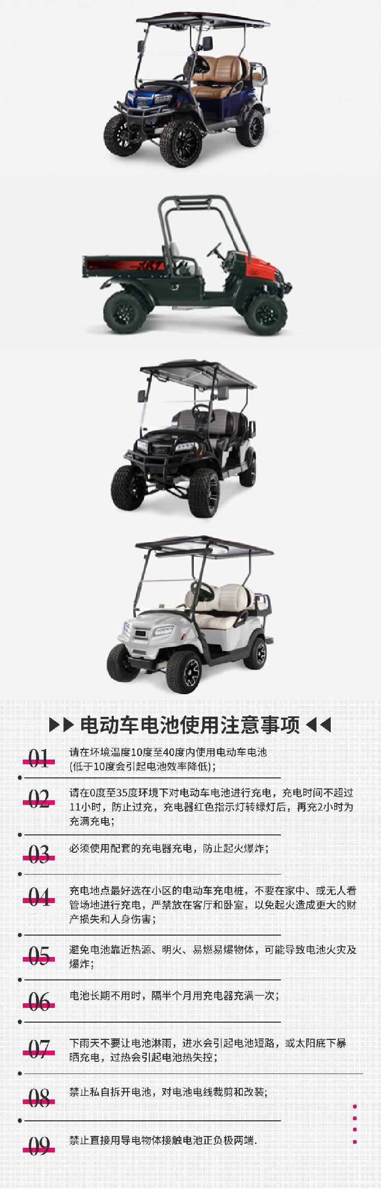 Imported electric patrol vehicle brand Clubcar Tempo Pioneer series customized intelligent warning device