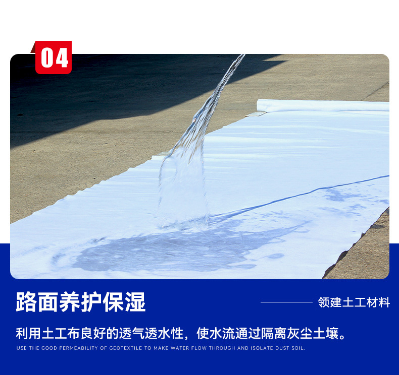 Lingjian polyester non-woven geotextile 200g strong and high water content polyester chip non-woven fabric