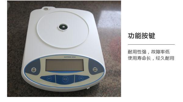 Electronic balance_ Coal sample weighing balance * laboratory precision measurement equipment