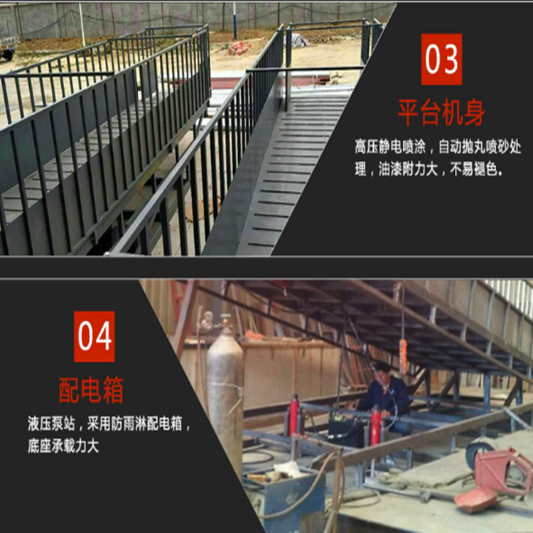 Yuan Shengrong Slaughterhouse Pig Unloading Platform Manufacturer Sloping Pig Driving Channel Pig Farm Pig Buying Lifting Platform