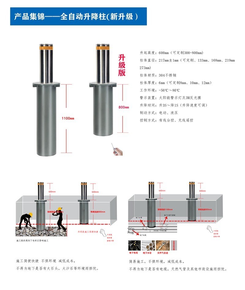 Fully automatic hydraulic lifting column remote control telescopic isolation column school anti-collision road pile parking lot barrier