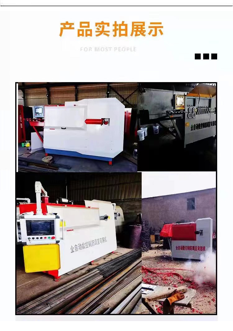 Customized large-scale fully automatic CNC steel bar bending machine, stirrup plate reinforcement integrated machine, bending machine, straightening and cutting machine