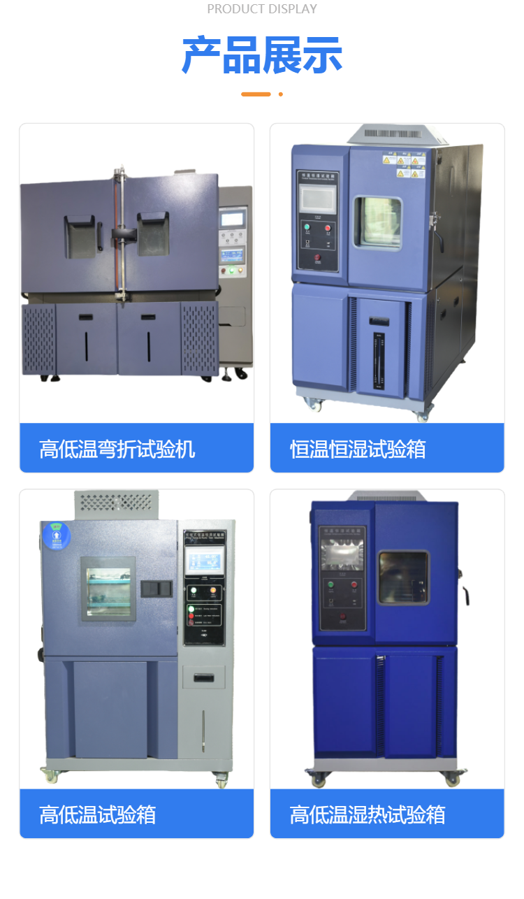 Split explosion-proof high and low temperature test box, touch screen control, constant temperature and humidity box, water saving and consumption reduction, precise temperature control