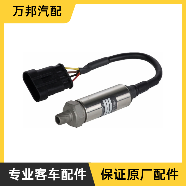 Wholesale of Bus Accessories 1601-00227 Fuel Sensor Jinlv Bus Sensor Assembly