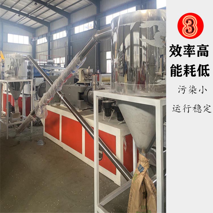 LY-150 plastic granulator equipment Zhongnuo twin screw extrusion granulator mechanical equipment