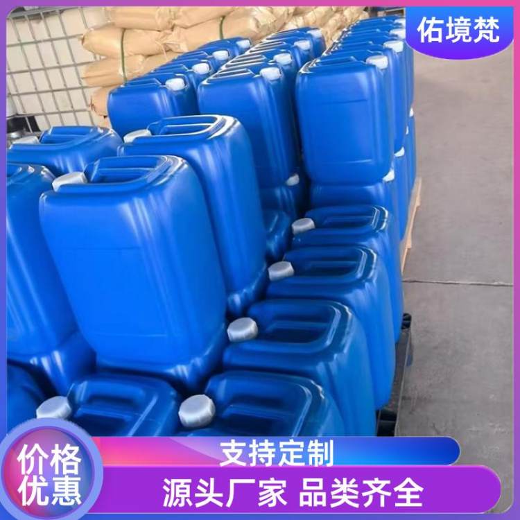 佑境梵 养殖场去味 除臭剂 植物提取 非掩盖 厂家直供