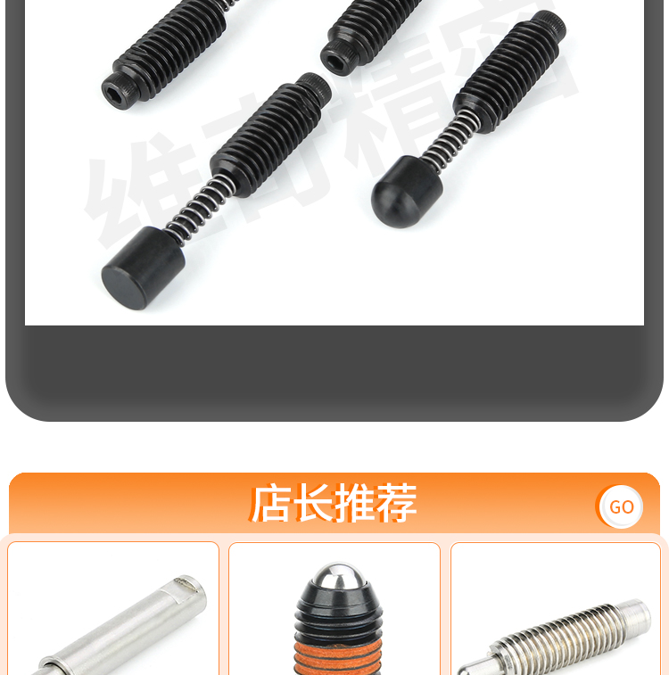 Buffer SEPS Spring Ejection Pin Spring Plunger SEPR Flat Round VCN536 Stroke Pin Manufacturer Wholesale