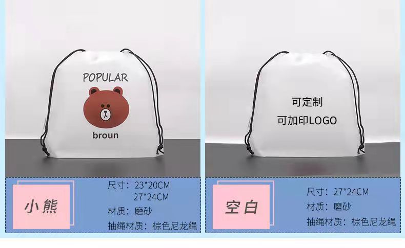 Facial towel packaging bag, soft towel roll pocket, cleansing towel drawstring bag, drawstring bag, customized