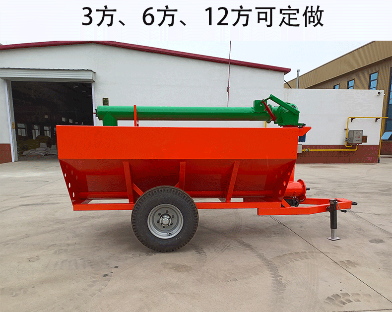 Traction type anti-aircraft gun grain transport truck Tractor with fertilizer truck Grain transport truck Hydraulic device Rotary fertilizer feeder