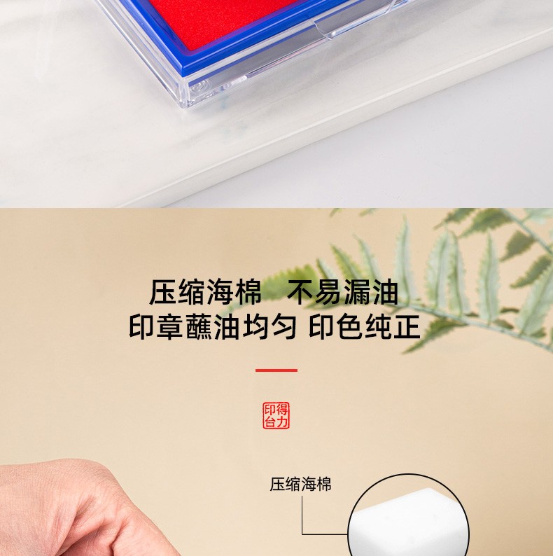 Deli 9865 dual color quick drying printing pad, financial printing pad, red blue stamp, fingerprint printing pad