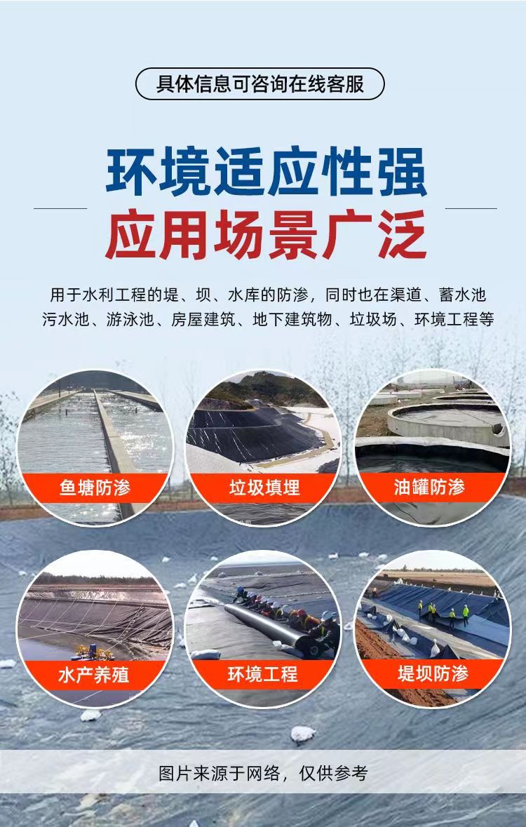 Geomembrane for landfill sites, anti-seepage film for tailings dams, aquaculture film, oxidation pond black film