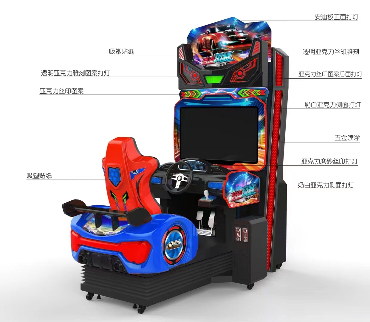 Dark Hunter Gun, Starry Sky Tower, 4-person Speed Racing, Family Entertainment Center Manufacturer's one-stop procurement