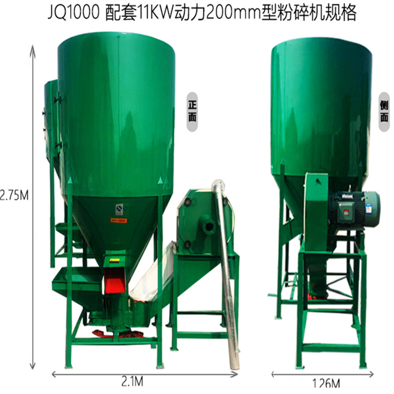 Cattle Farm Dispenser Vertical Animal Husbandry Feed Mixer Self suction Crushing and Mixing Integrated Machine