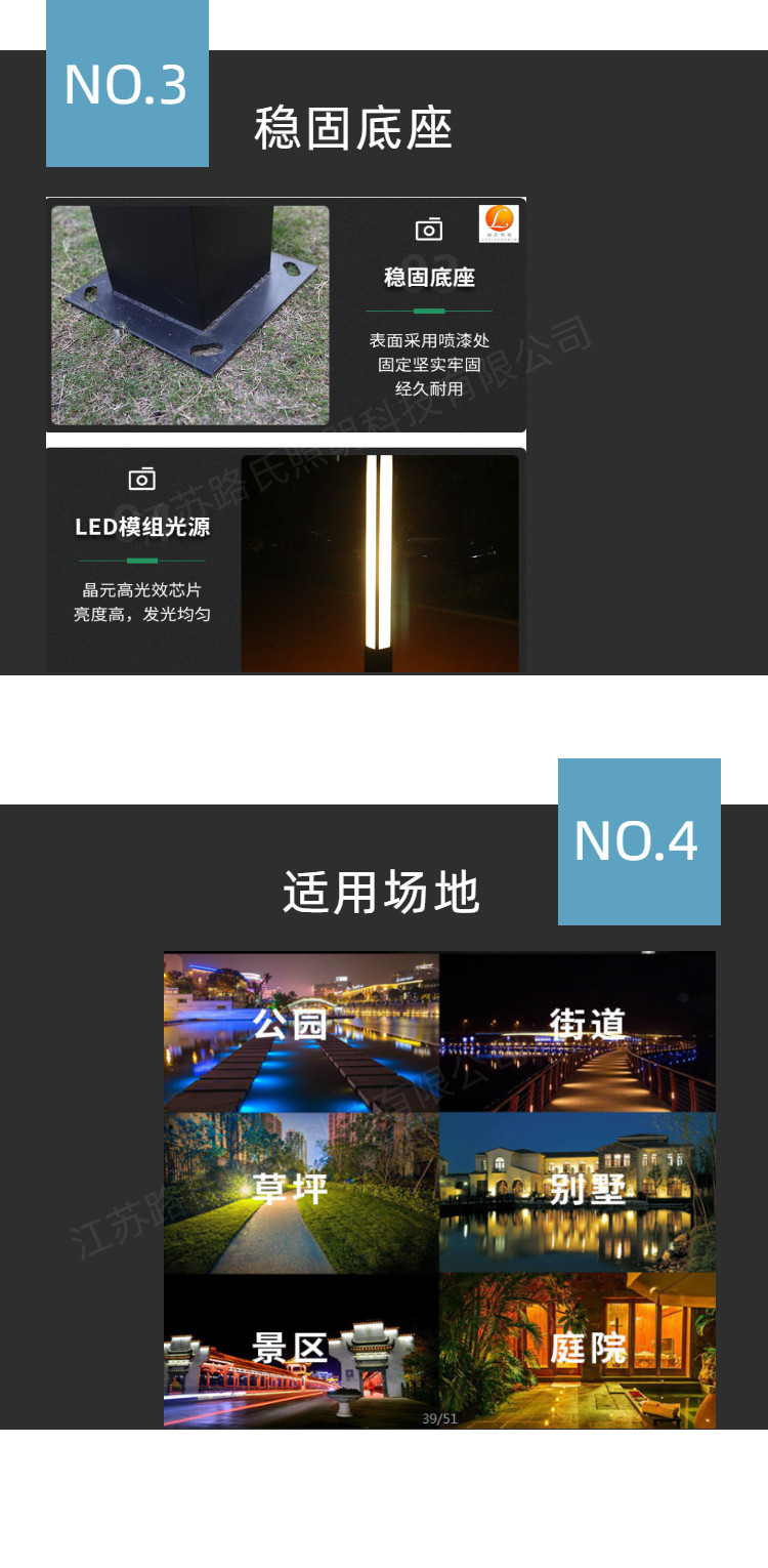 3-meter landscape light customized by Lu Shi manufacturer for school park characteristic courtyard lights