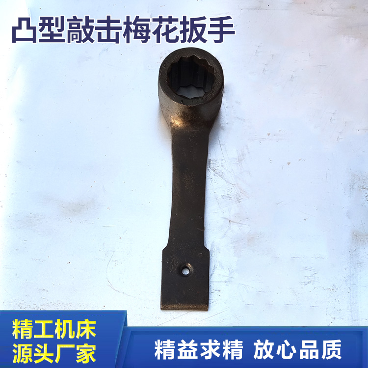 Knocking convex hexagonal wrench, heavy-duty steel 12 angle wrench, blackened 45 # steel ring wrench