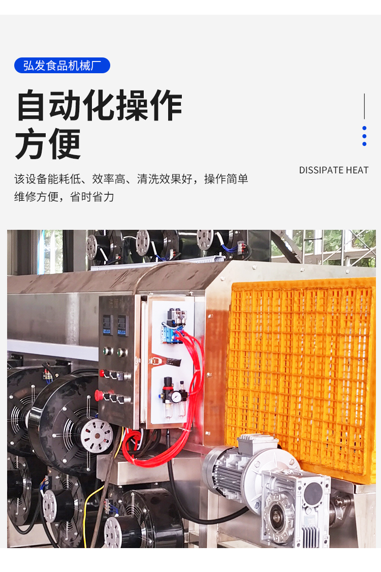 Turnover box disinfection and air drying machine through plastic basket for oil and dirt removal and cleaning equipment