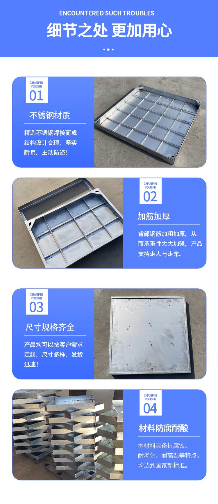 Supplying square stainless steel manhole covers, laying bricks on the sewer, and sand wells that can be customized and processed according to needs, with complete specifications