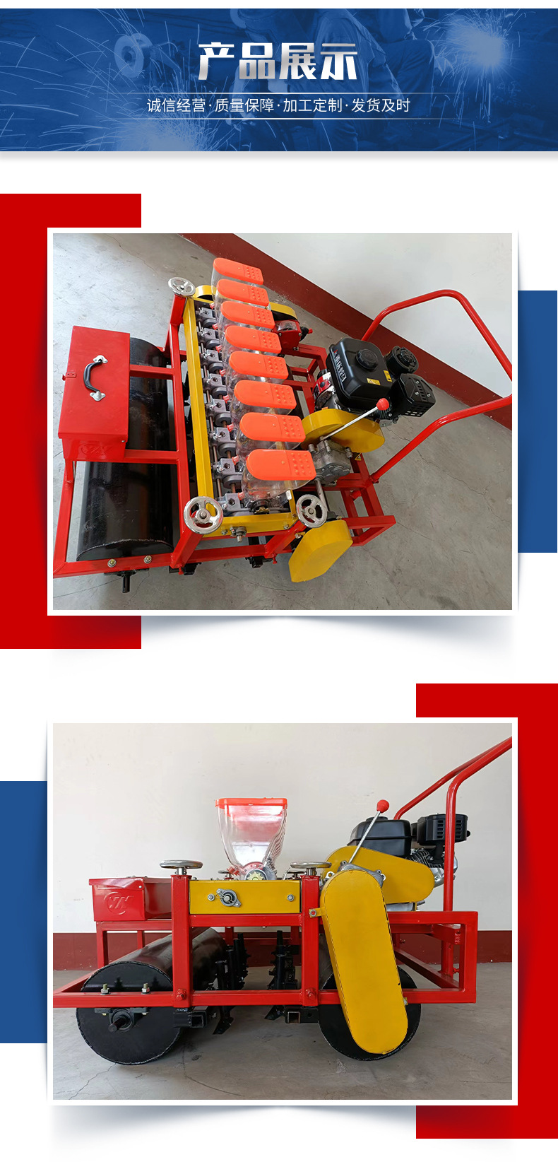 Small agricultural gasoline precision seeder, celery and coriander planting seeder, multi row bitter herb planting equipment