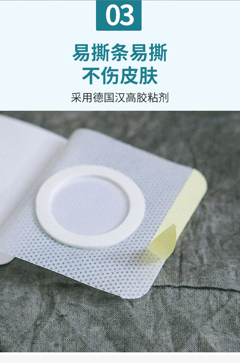 Huawei Tiexin non-woven skin friendly medicine holder acupoint empty patch clinical special three volt three nine breathable adhesive patch