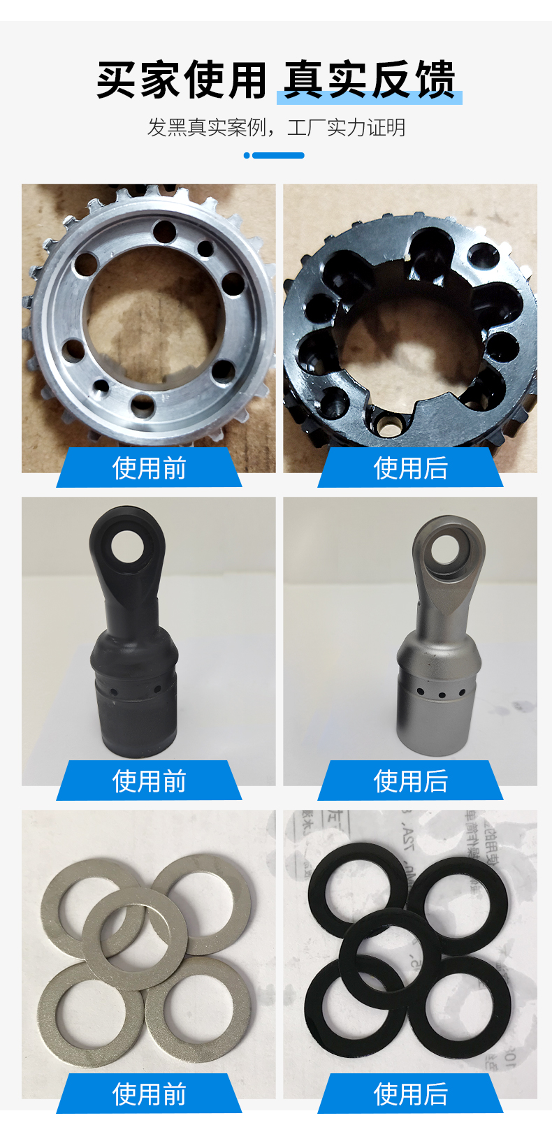 Steel room temperature blackening treatment solution, metal surface treatment, screw and nut spring blackening agent, blueing solution