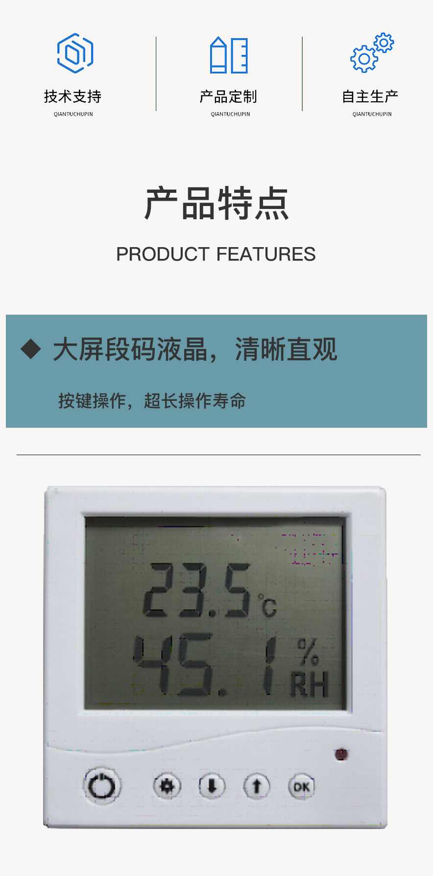 Temperature and humidity recorder RS485 segment code LCD high-precision remote monitoring T machine room network Hygrometer